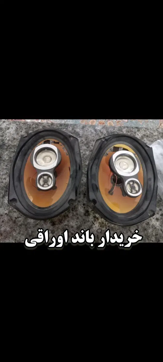 فروش  باند اوراقی|سیستم صوتی خانگی|کرمانشاه, |دیوار