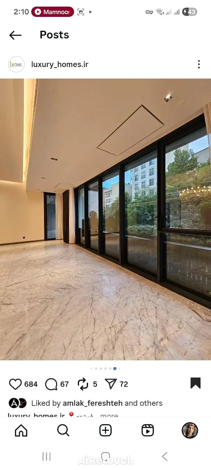 ۳۰۰ متری/ مادی نیاصرم/ ویو مشجر/ اعیانی/ خاص پسند|فروش آپارتمان|اصفهان, باغ کاران|دیوار