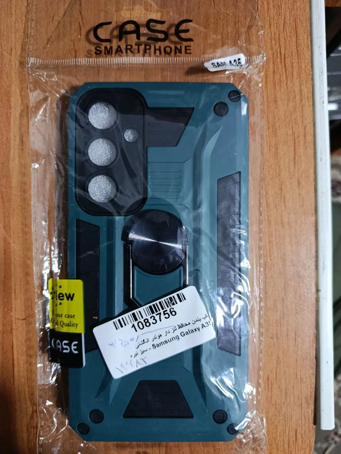 قاب بتمنی  A35|لوازم جانبی موبایل و تبلت|سبزوار, جنت|دیوار