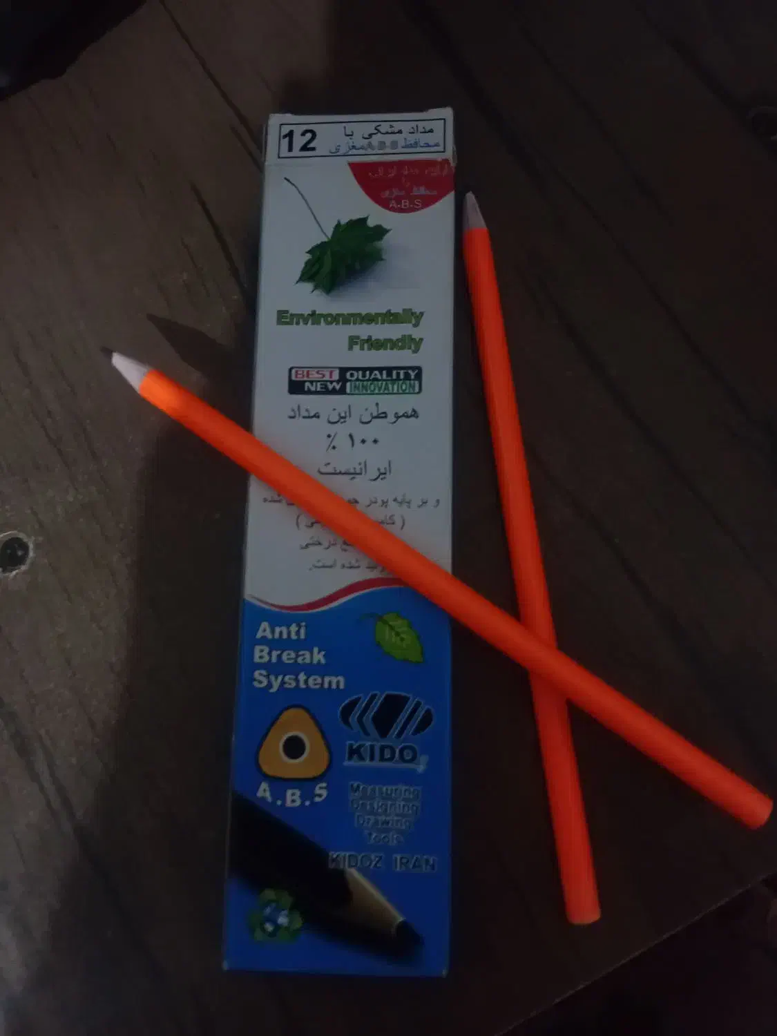 مداد|لوازم التحریر|گنبد کاووس, |دیوار