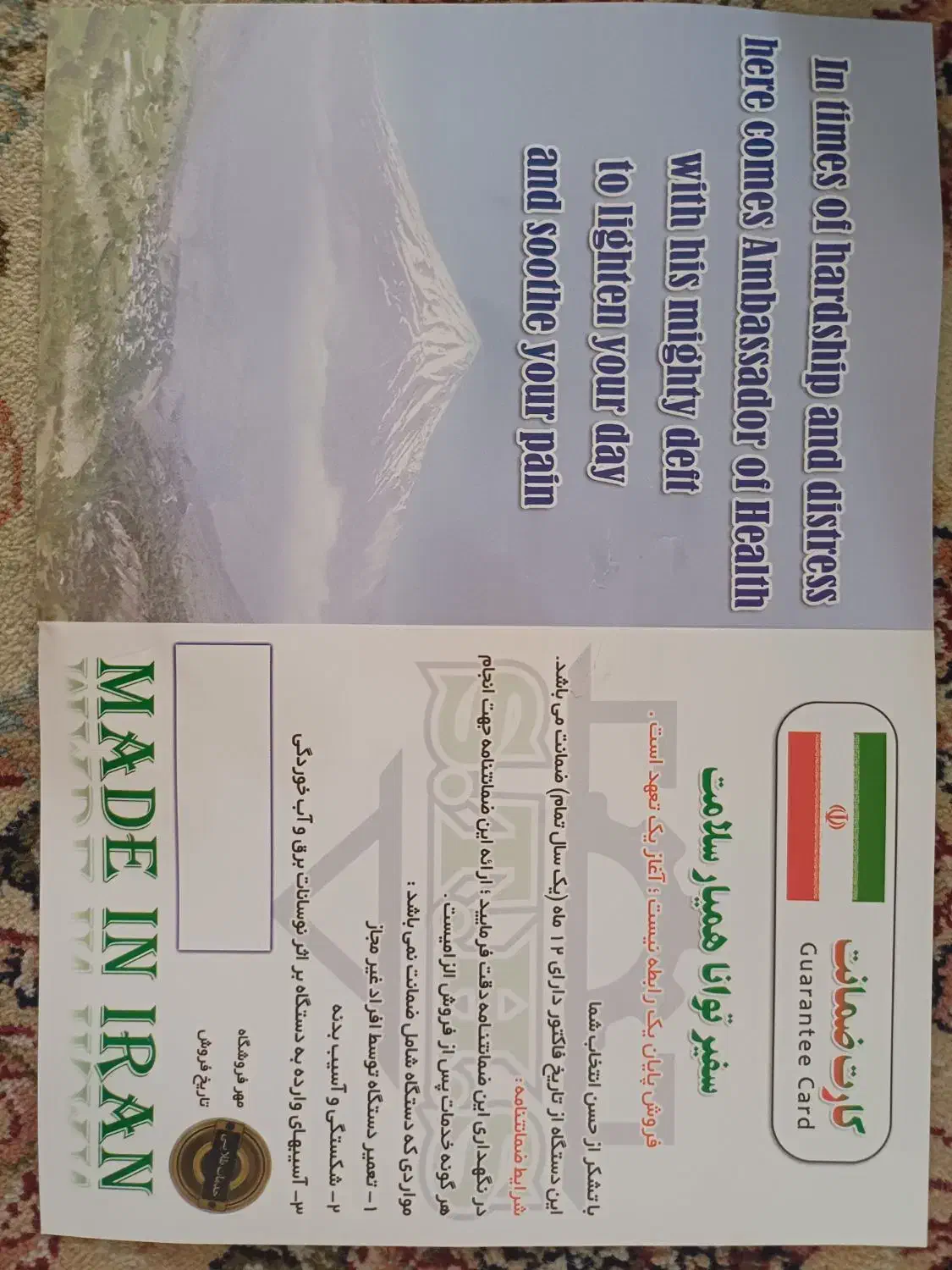 تشک مواج ضد زخم بستر kmc باز نشده با تخفیف|آرایشی، بهداشتی، درمانی|تهران, بهار|دیوار