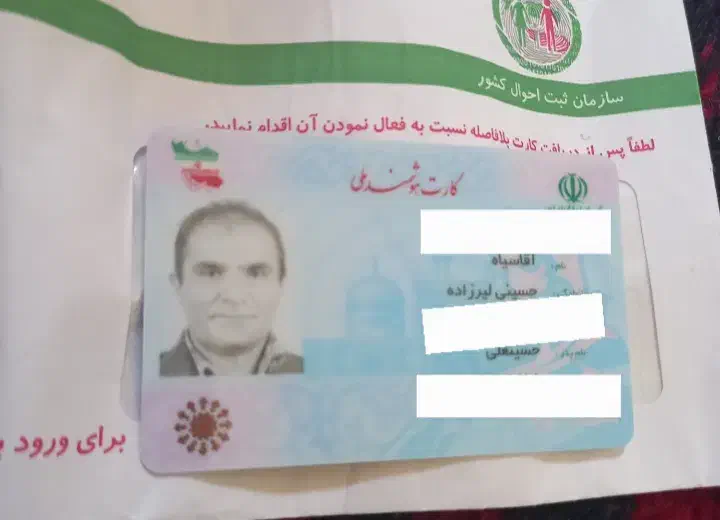 کارت ملی و کارت پایان خدمت گمشده|اشیا|ایذه, |دیوار