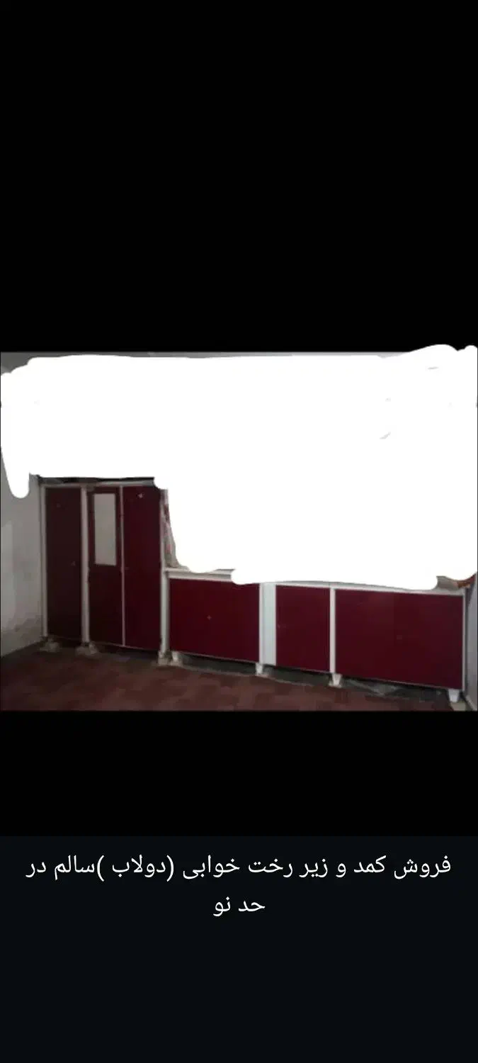 فروش کمد و دولاب|جاکفشی، کمد، دراور|ایذه, |دیوار