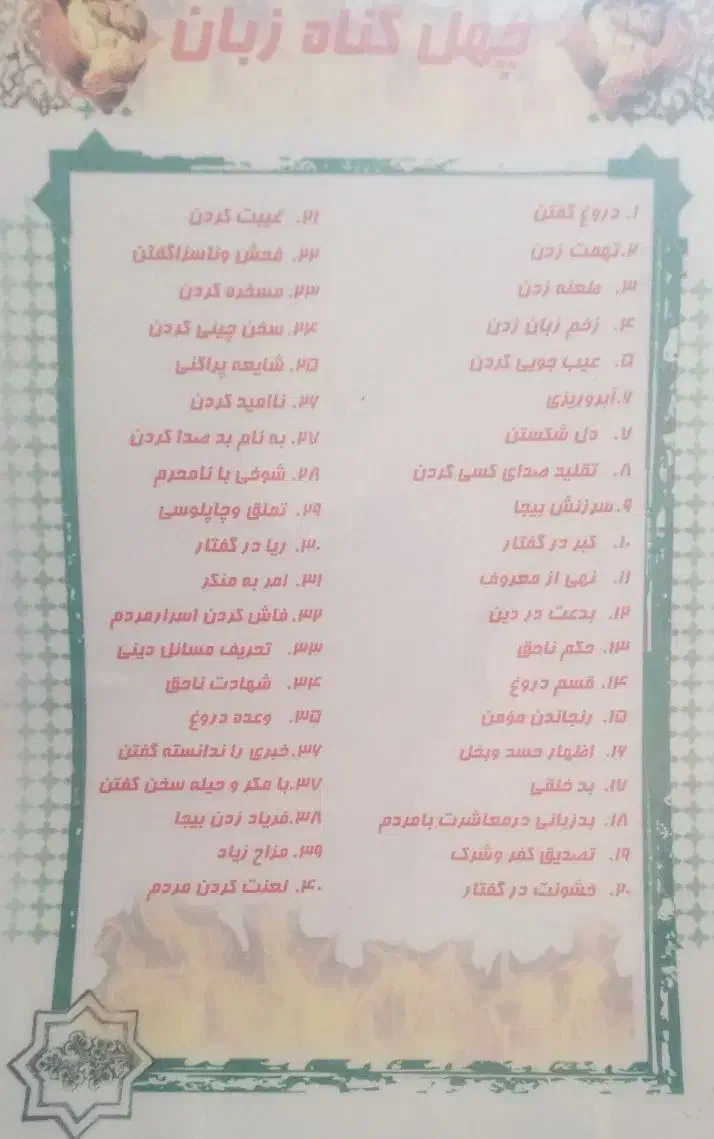 زمین رایگان جوانی جمعیت|فروش زمین و ملک کلنگی|قم, مهر آباد|دیوار