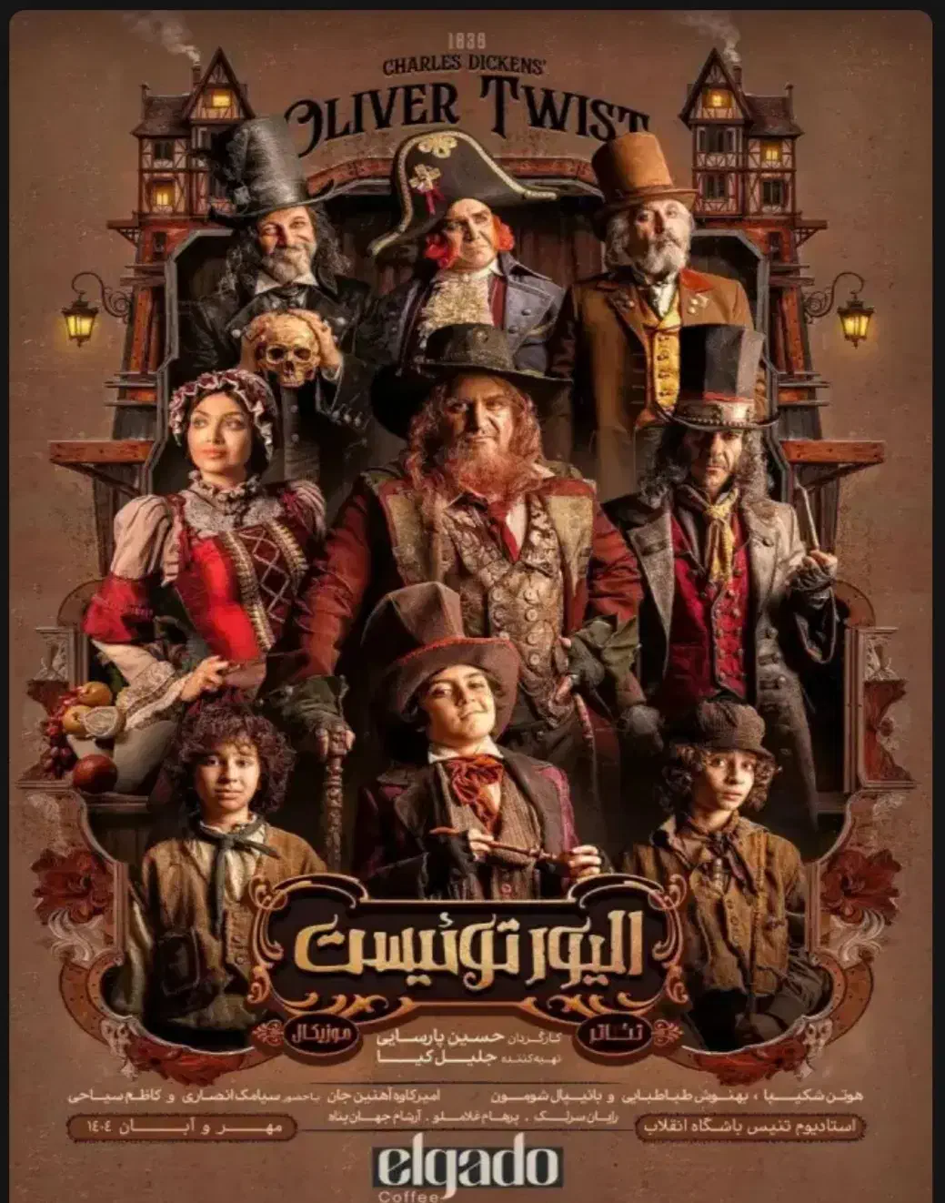 تئاتر الیور توییست|بلیت تئاتر و سینما|تهران, قیطریه|دیوار