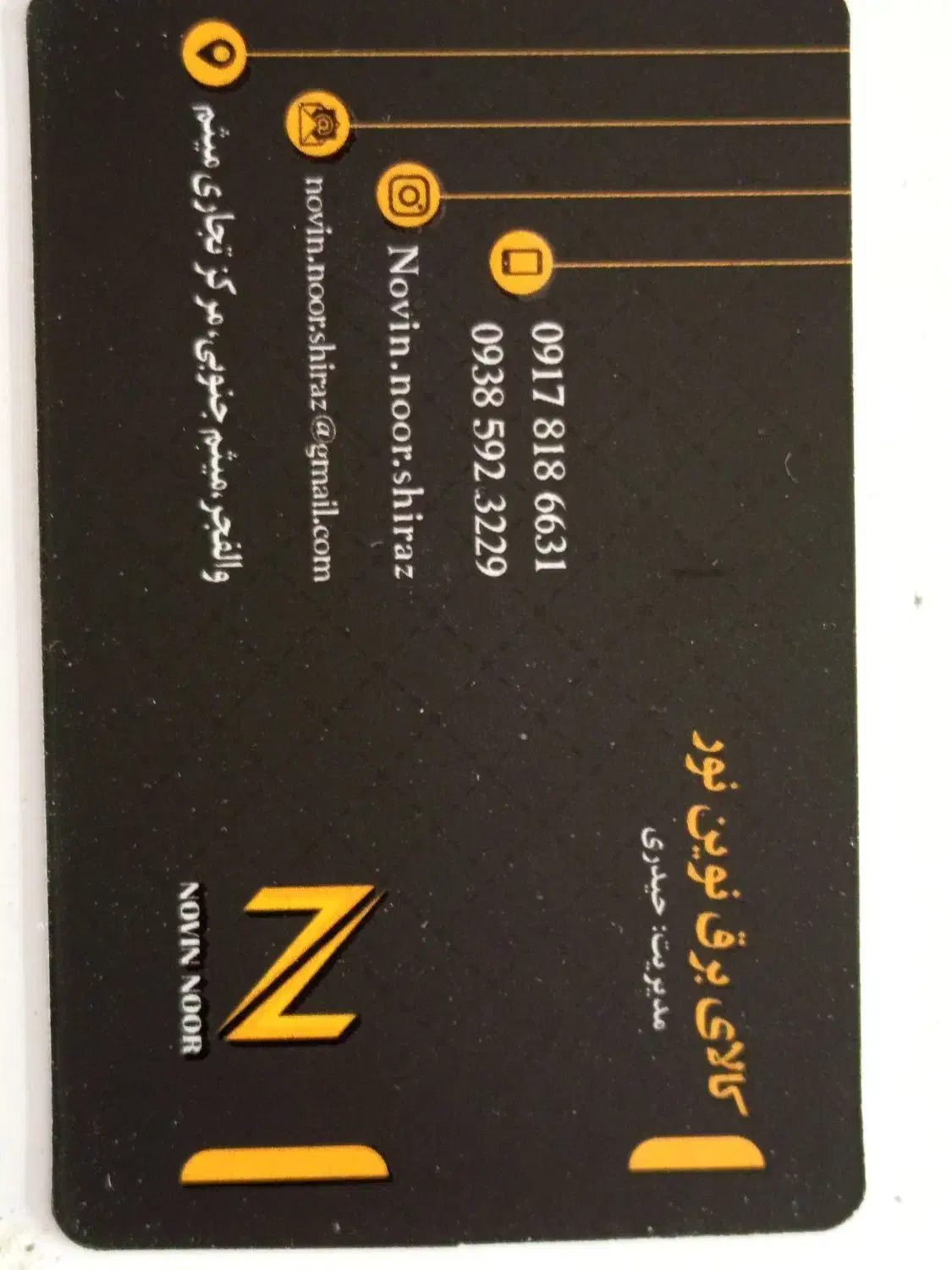 فروش و|خدمات پیشه و مهارت|شیراز, شهرک والفجر|دیوار