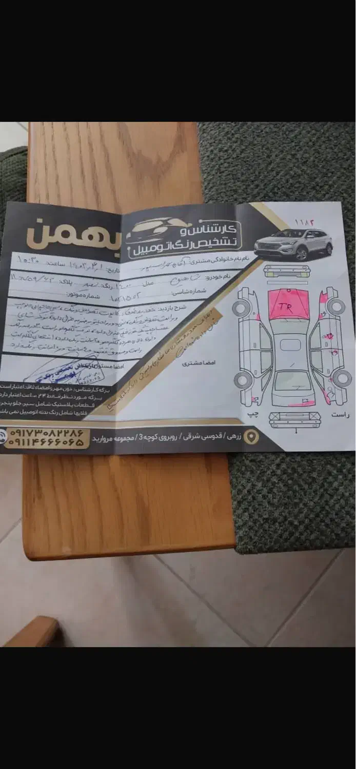 شاهین g خوش قیمت|خودرو سواری و وانت|صدرا-فارس, فاز ۱|دیوار