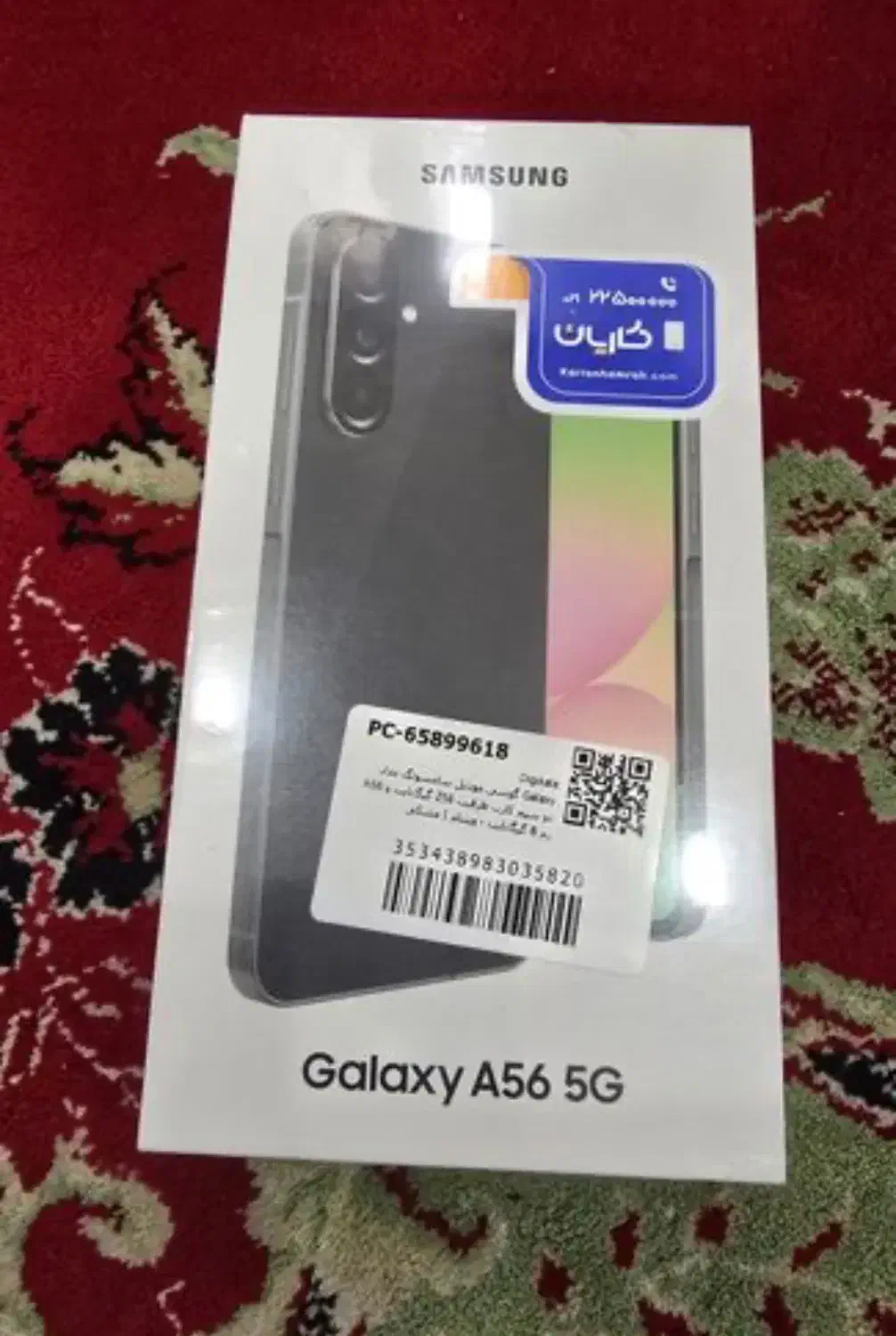 گوشی A56|موبایل|قزوین, |دیوار