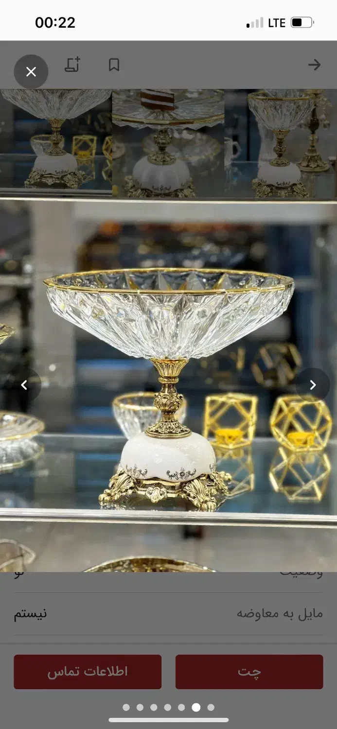 سرویس پذیرایی کریستال لب طلا|ظروف سرو و پذیرایی|قم, هنرستان|دیوار