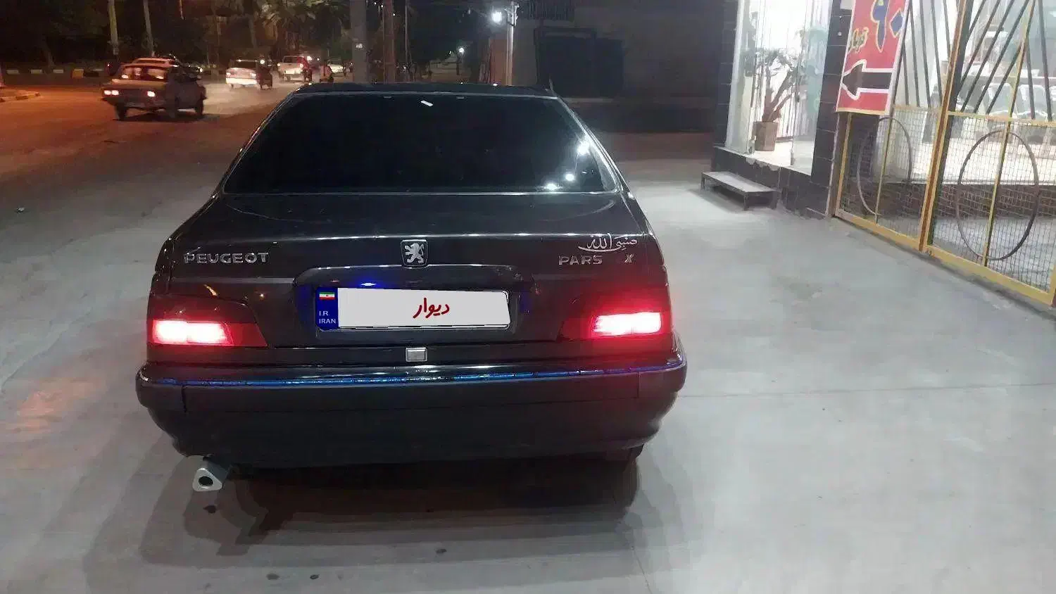 پارس الکس. موتور زانتباپارس|خودرو سواری و وانت|جهرم, |دیوار