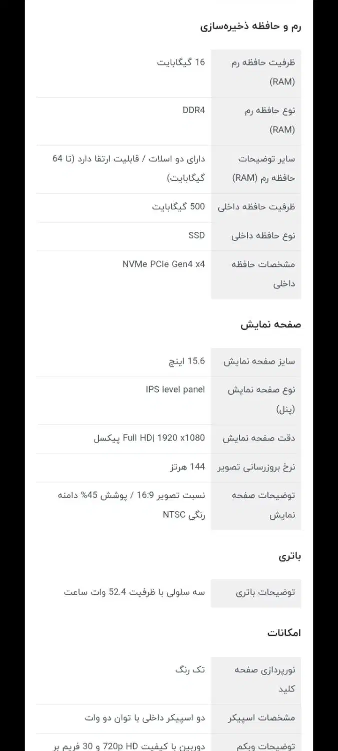لب تاپmsi مدل Thin 15 B12UCX|رایانه همراه|تهران, شهرک ولیعصر جنوبی|دیوار