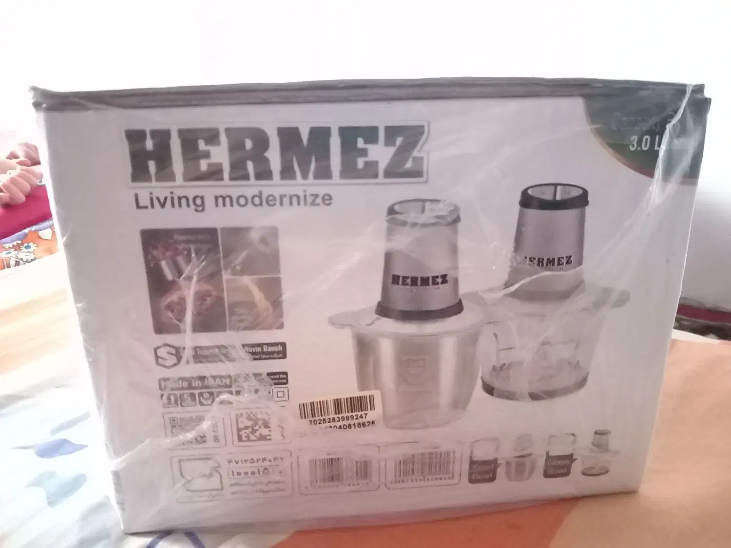 خردکن|خردکن، آسیاب، غذاساز|تالش, هشتپر|دیوار