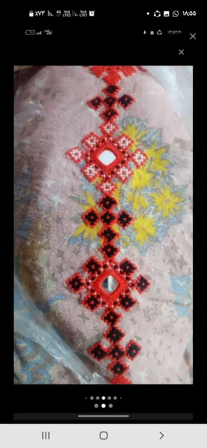 دوچگر توروک|لباس|سراوان, |دیوار