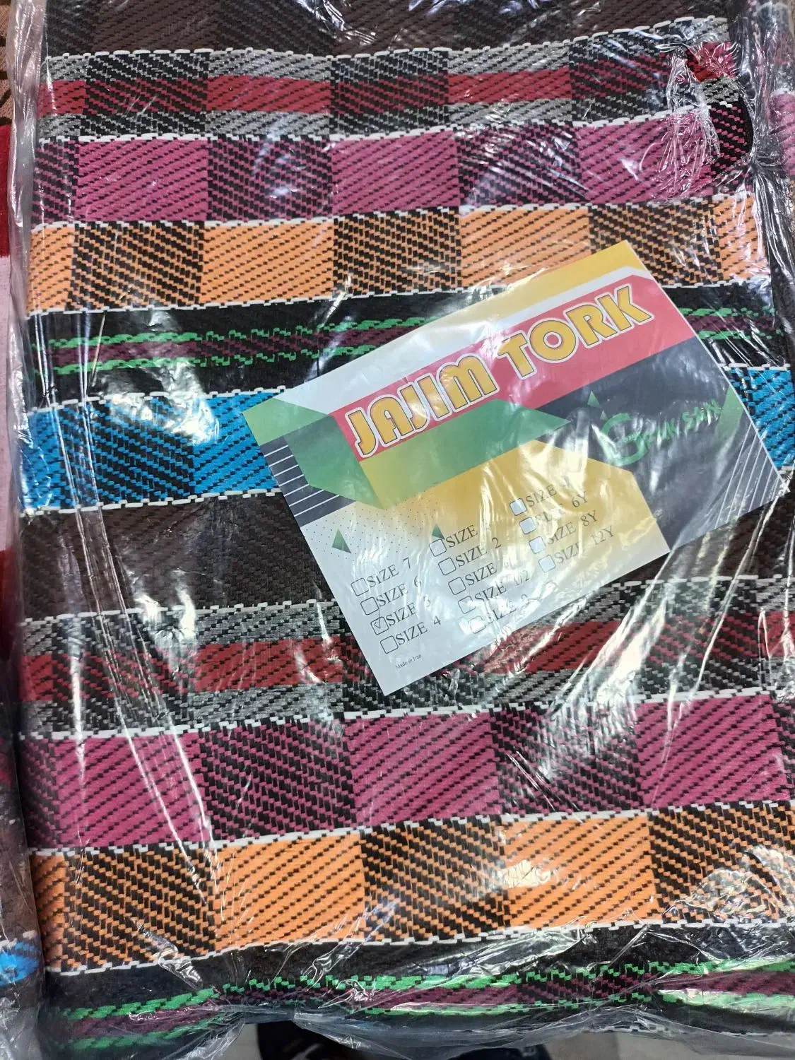 جارختخوابی|رختخواب، بالش، پتو|اهواز, نادری|دیوار