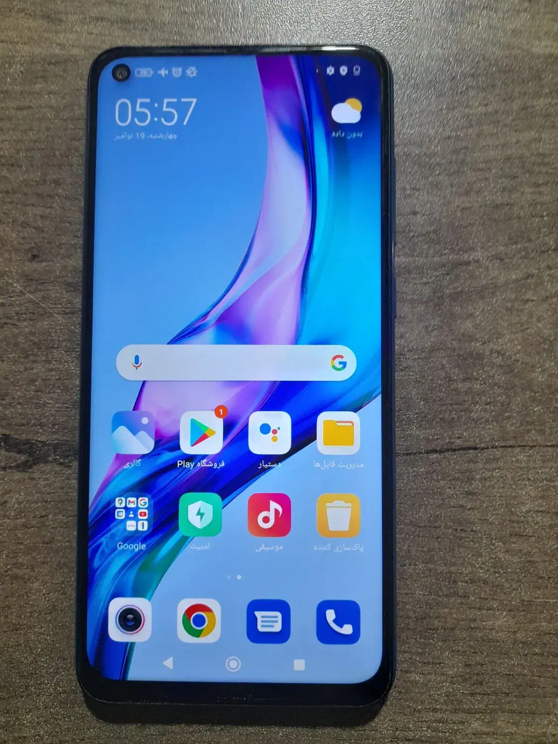 گوشی شیامی نوت۹|موبایل|تنکابن, |دیوار