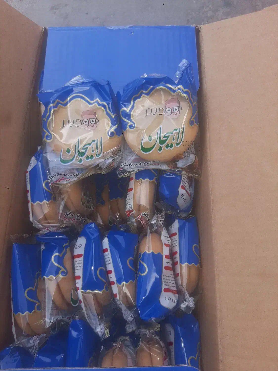 کیک وکلوچه|عمده‌فروشی|شیراز, آبیاری|دیوار