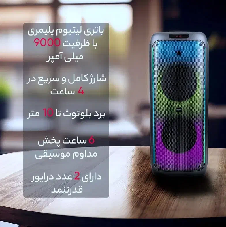 فروش فوری اسپیکر هیسکا|سیستم صوتی خانگی|یزد, |دیوار