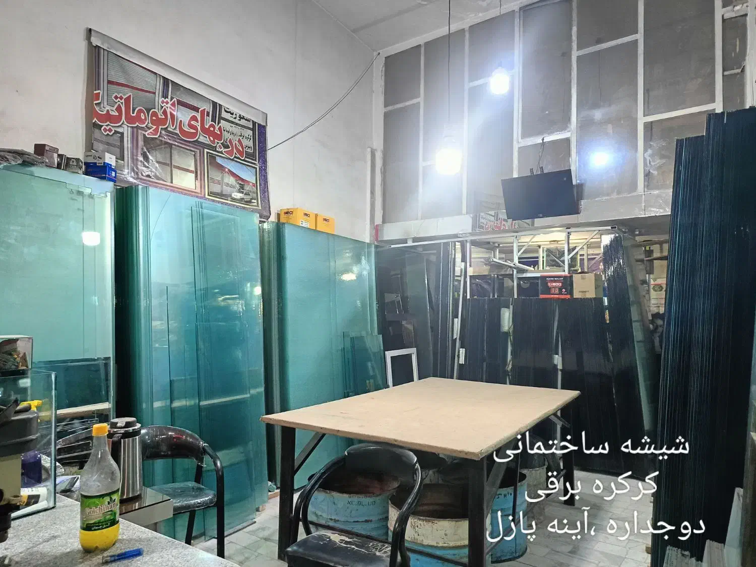 در اسرع وقت|خدمات پیشه و مهارت|مشهد, رباط طرق|دیوار