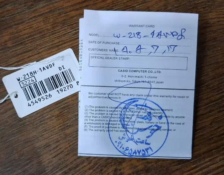 ساعت کاسیو W218 اورجینال|ساعت|اصفهان, گلزار|دیوار