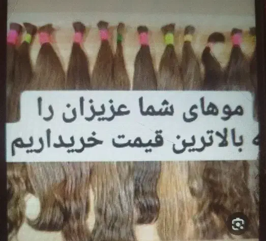 عکس توجه کنید|آرایشی، بهداشتی، درمانی|زابل, |دیوار