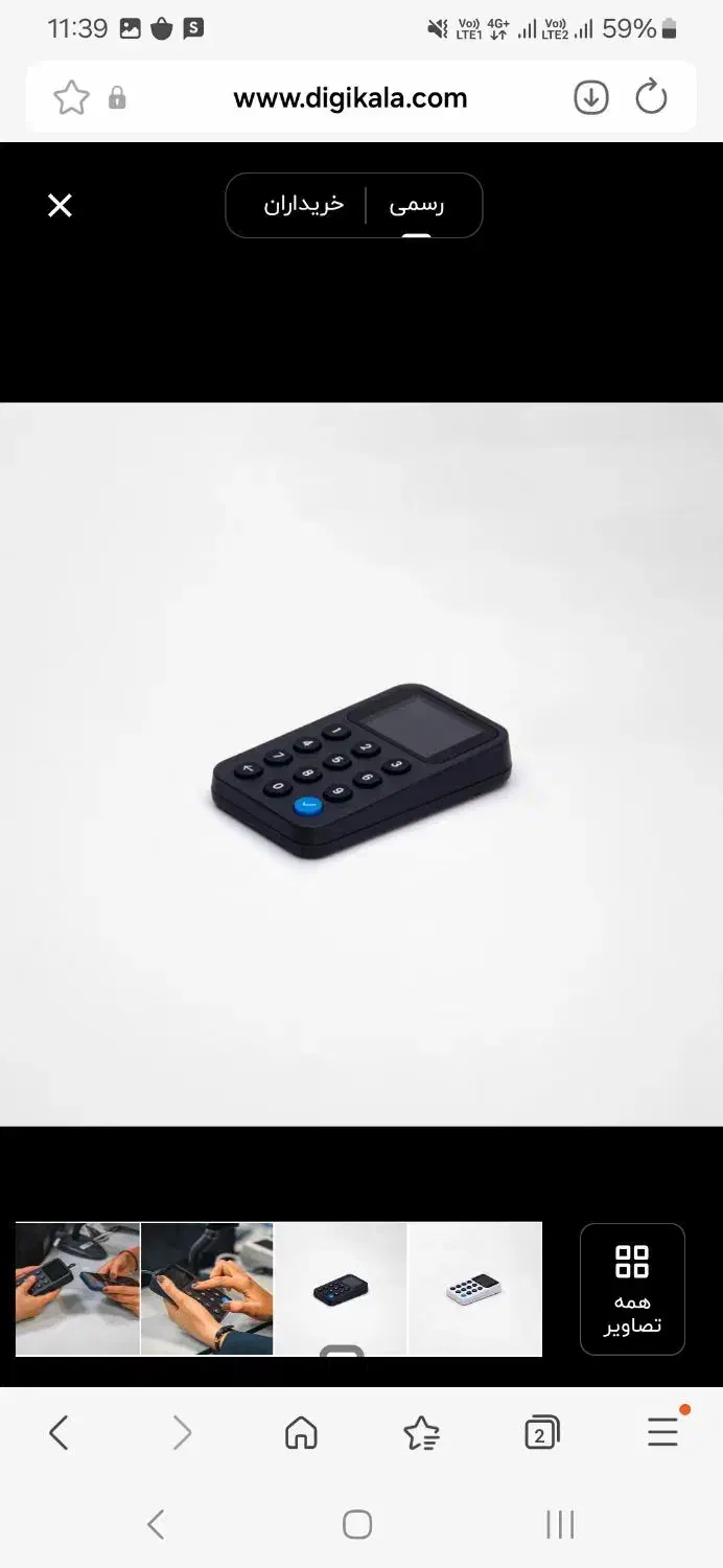 دستگاه ارسال اس ام اس تبلیغات|مودم و تجهیزات شبکه|تهران, تهرانسر غربی|دیوار