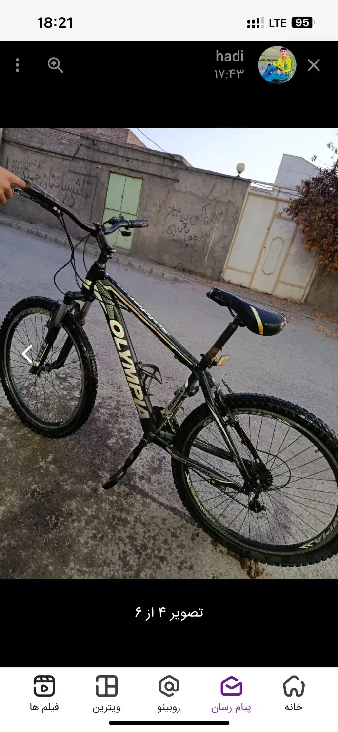 دوچرخه ۲۶ در حد|دوچرخه، اسکیت، اسکوتر|مشگین شهر, |دیوار