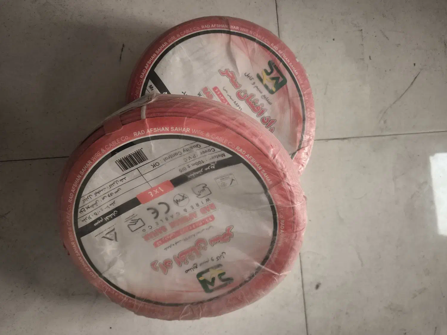 سیم برق|مصالح و تجهیزات ساختمان|تهران, تهرانپارس غربی|دیوار