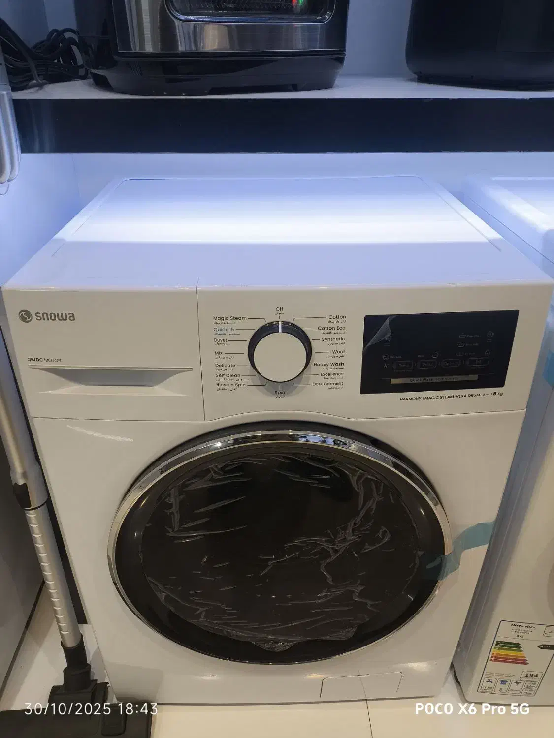 فروش انواع لباسشویی «لوازم خانگی مجلل»|ماشین لباسشویی و خشک‌کن لباس|بیرجند, |دیوار