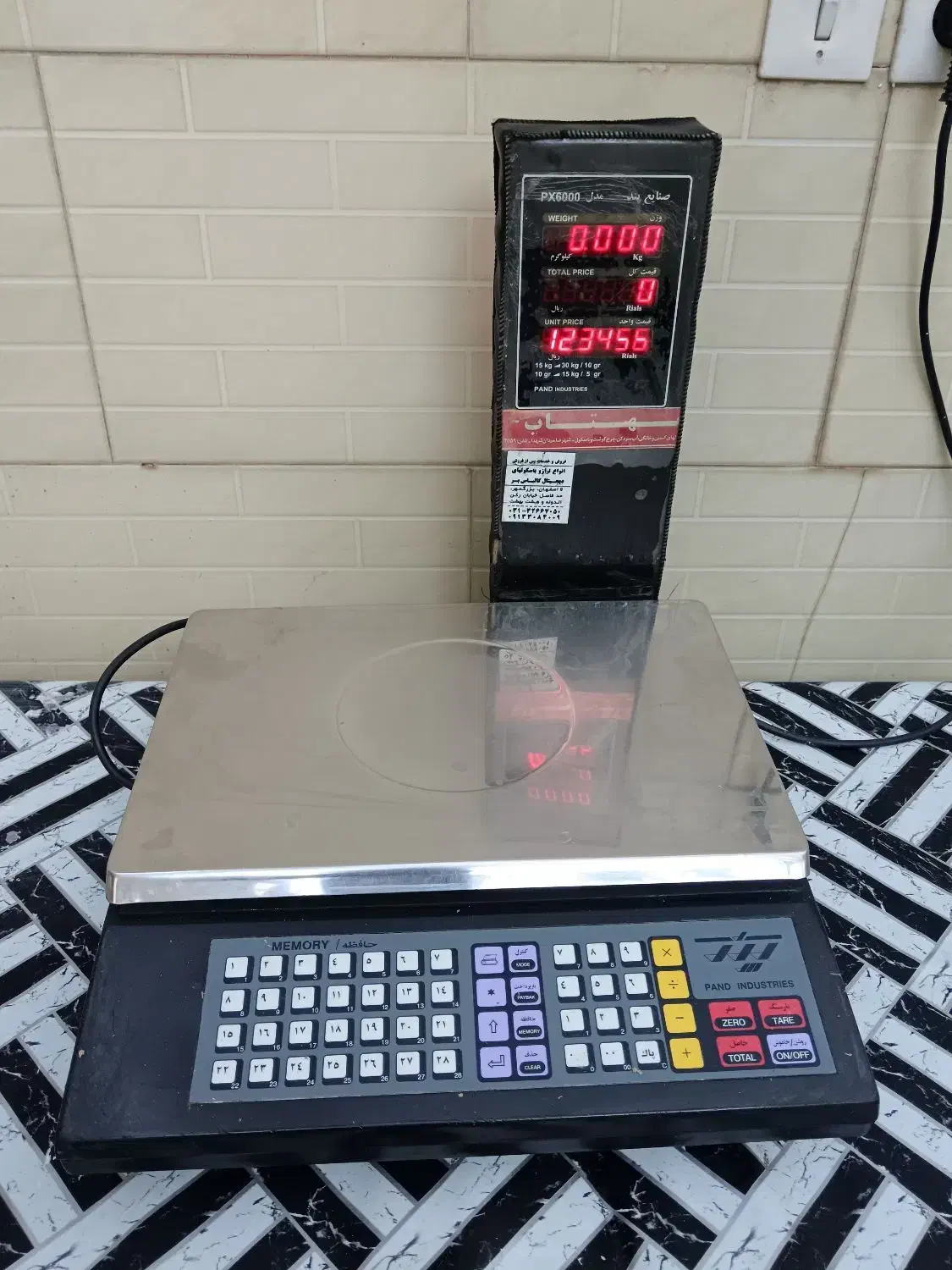 ترازو دیجیتال پند سالم|فروشگاه و مغازه|شهرضا, |دیوار