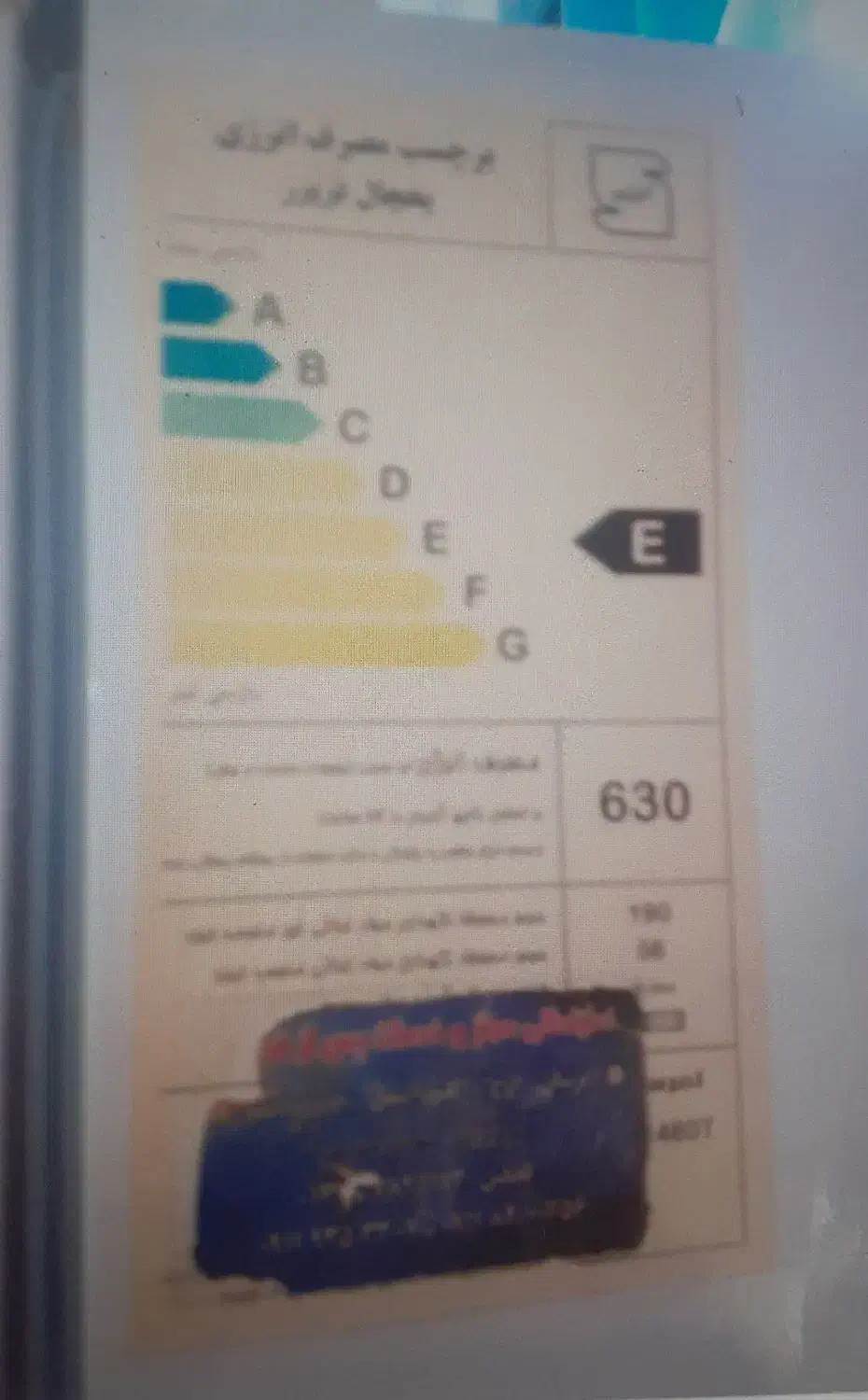 سفیدبرفی|یخچال و فریزر|رشت, حافظ آباد|دیوار