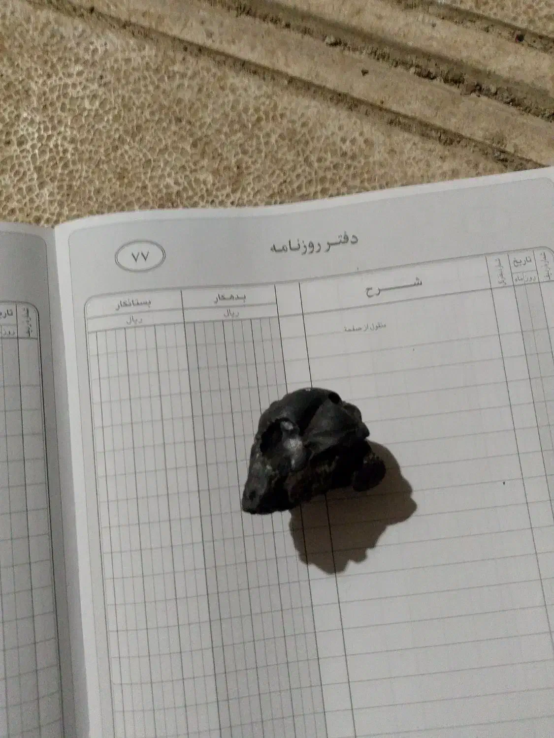 فروش شهاب سنگ اصلی ازمایش شده|جواهرات|سنندج, |دیوار