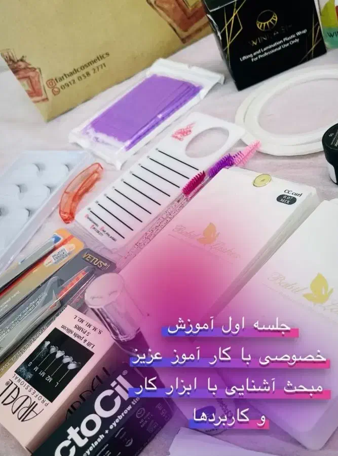 ۵۰ درصد تخفیف برای روز دختر|خدمات آموزشی|اردبیل, |دیوار