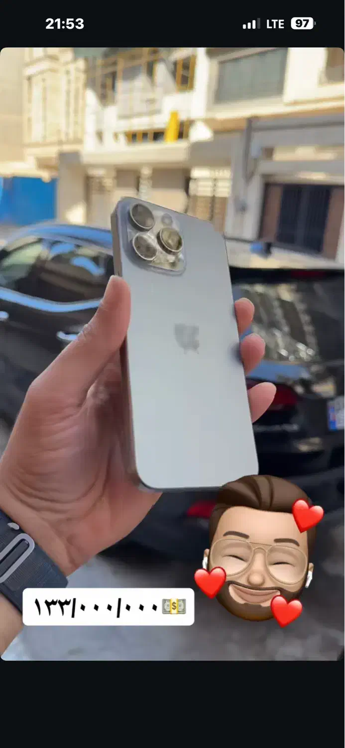 آیفون ۱۵ پرومکس ۲۵۶ گیگ  فقط فروش امروز|موبایل|یزد, |دیوار