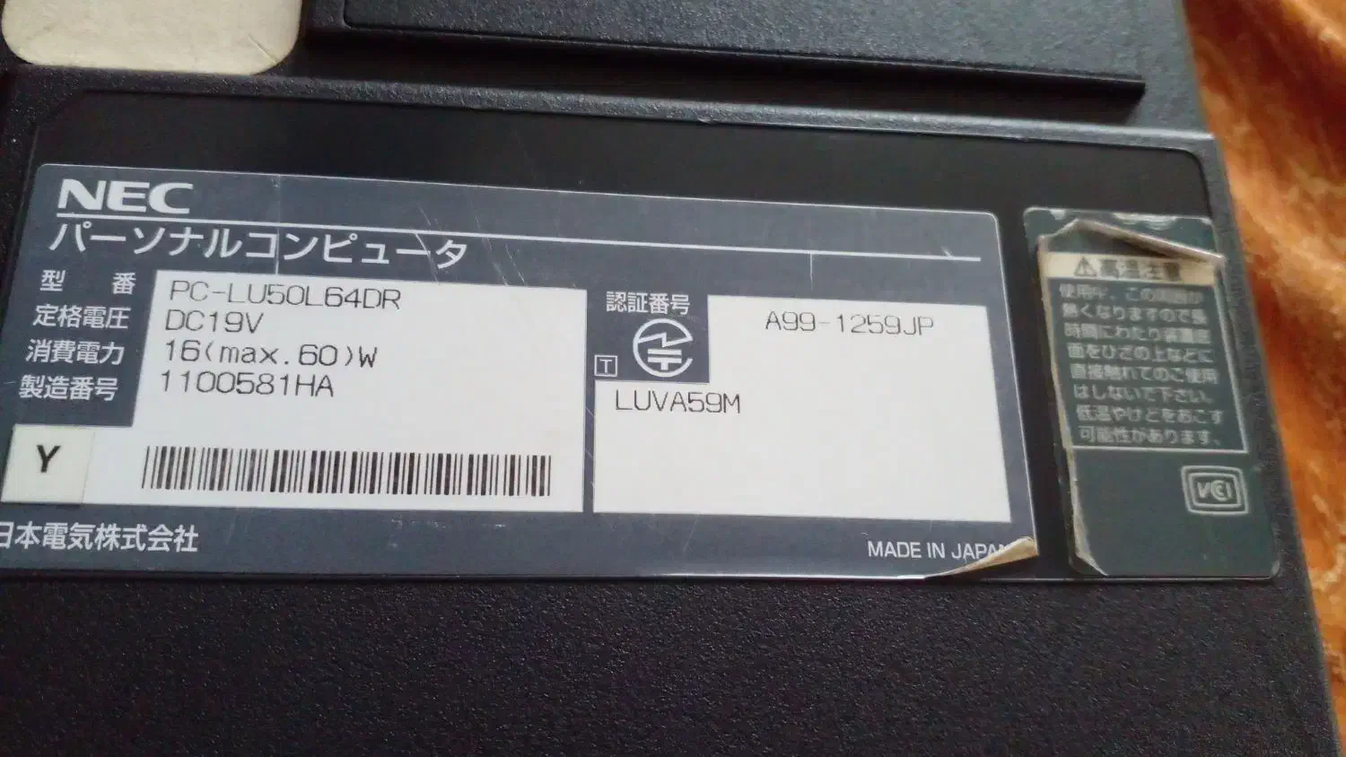 فروش لب تاب NES|رایانه همراه|رشت, یخسازی|دیوار