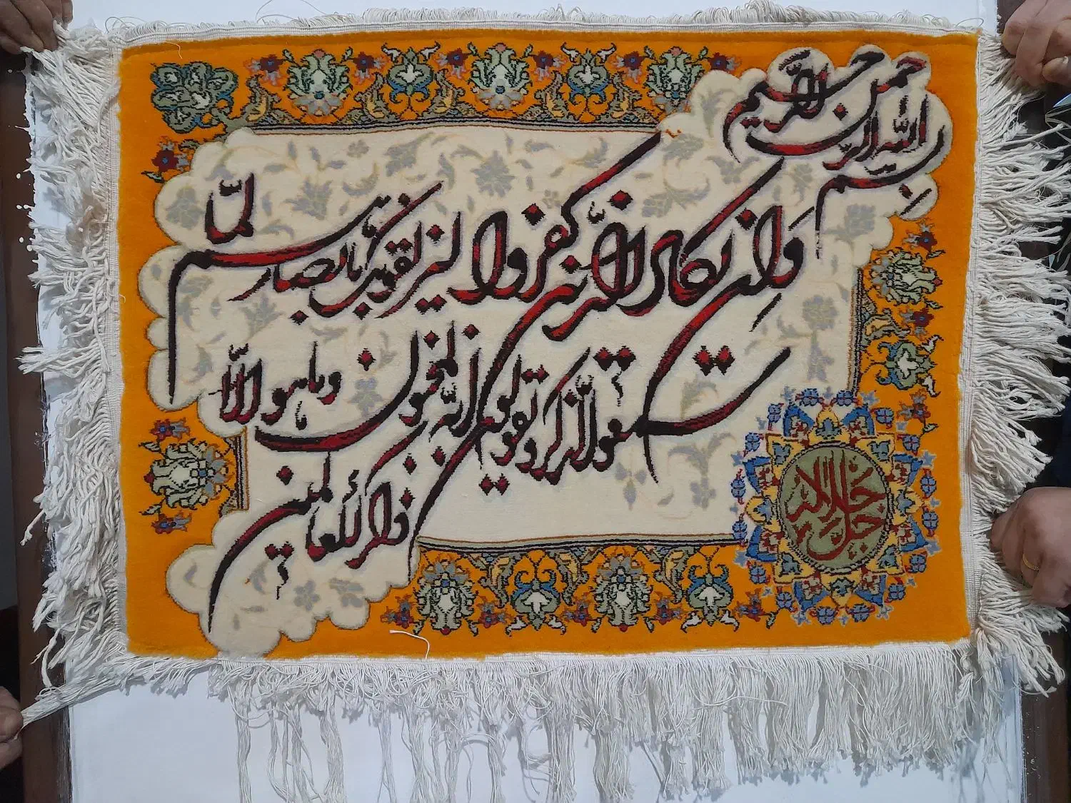 فرش دستباف|تابلو فرش|سنقر, |دیوار