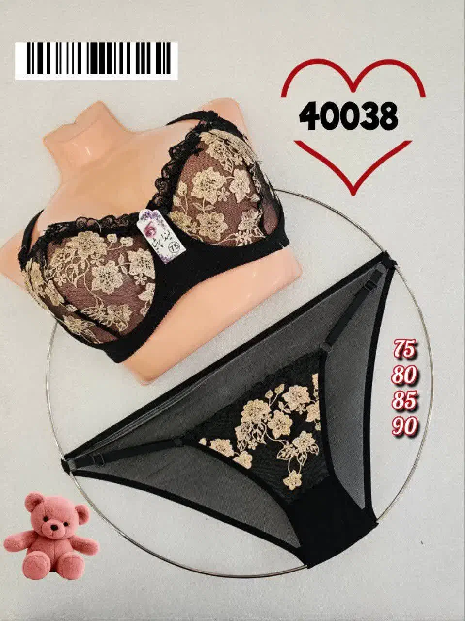 لباس زیر فروشی|لباس|پیشوا, |دیوار