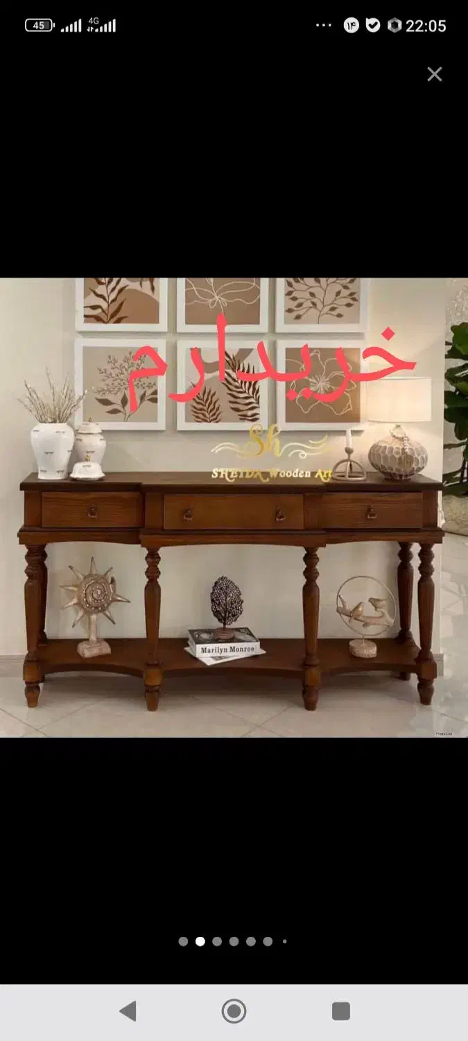 کنسول|آینه|کرمانشاه, |دیوار