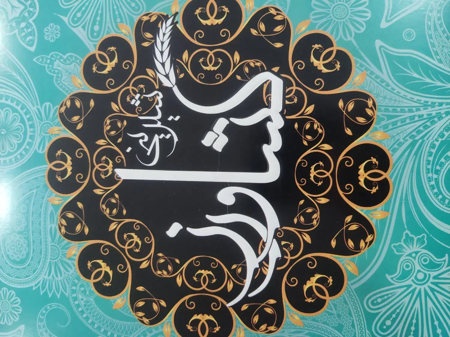 فروشنده قنادی|استخدام خدمات فروشگاه و رستوران|شیراز, کوزه گری|دیوار