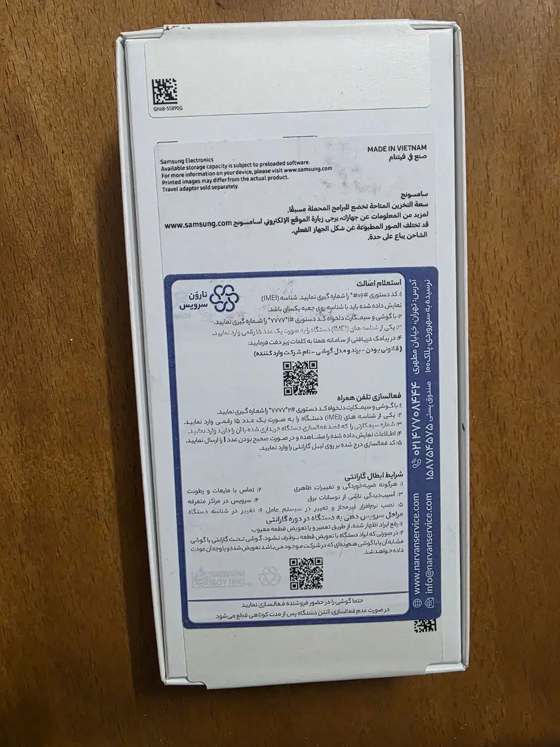 گوشی موبایل A17 پلمپ ویتنام|موبایل|اصفهان, پوریای ولی|دیوار