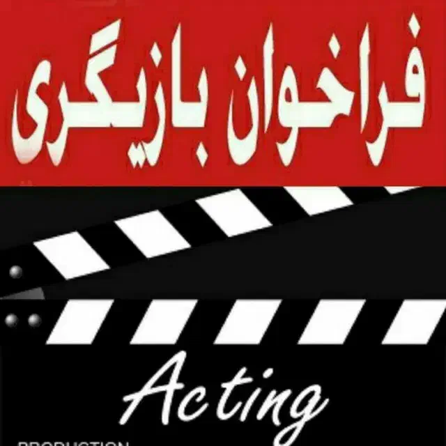 استخدام همکار خانم (تیزر تبلیغاتی) مدلینگ|استخدام هنری و رسانه|رشت, رودباری|دیوار