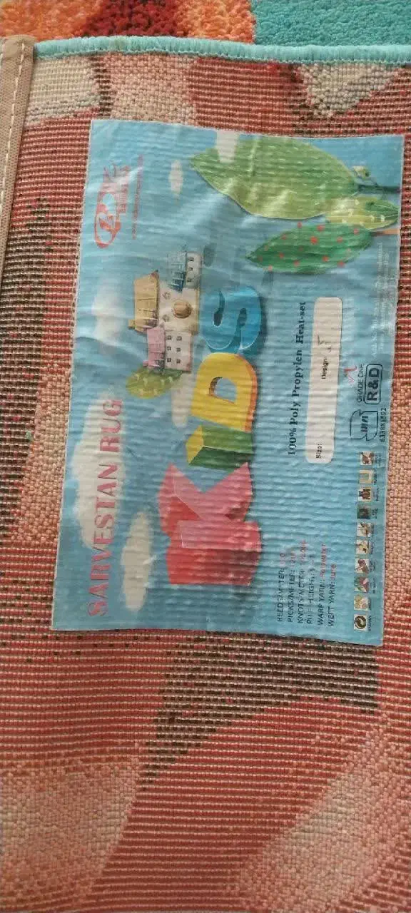 فرش کودک|فرش|کرج, کمال‌شهر|دیوار