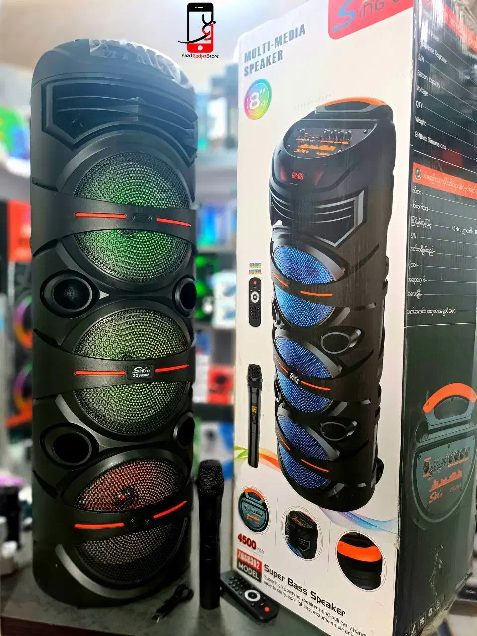 اسپیکر بلوتوثی+میکروفون/۱متری/8302/گارانتی باند|سیستم صوتی خانگی|یزد, |دیوار