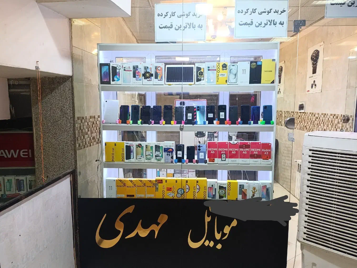 شیامی نوت۱۴ پرو صفر(خرید فروش گوشی کارکرده)|موبایل|ارومیه, |دیوار