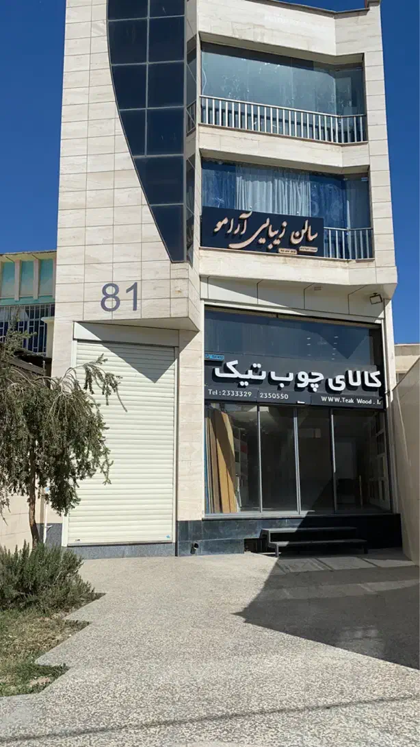 اجاره مغازه|اجارهٔ مغازه و غرفه|شیراز, سینما سعدی|دیوار