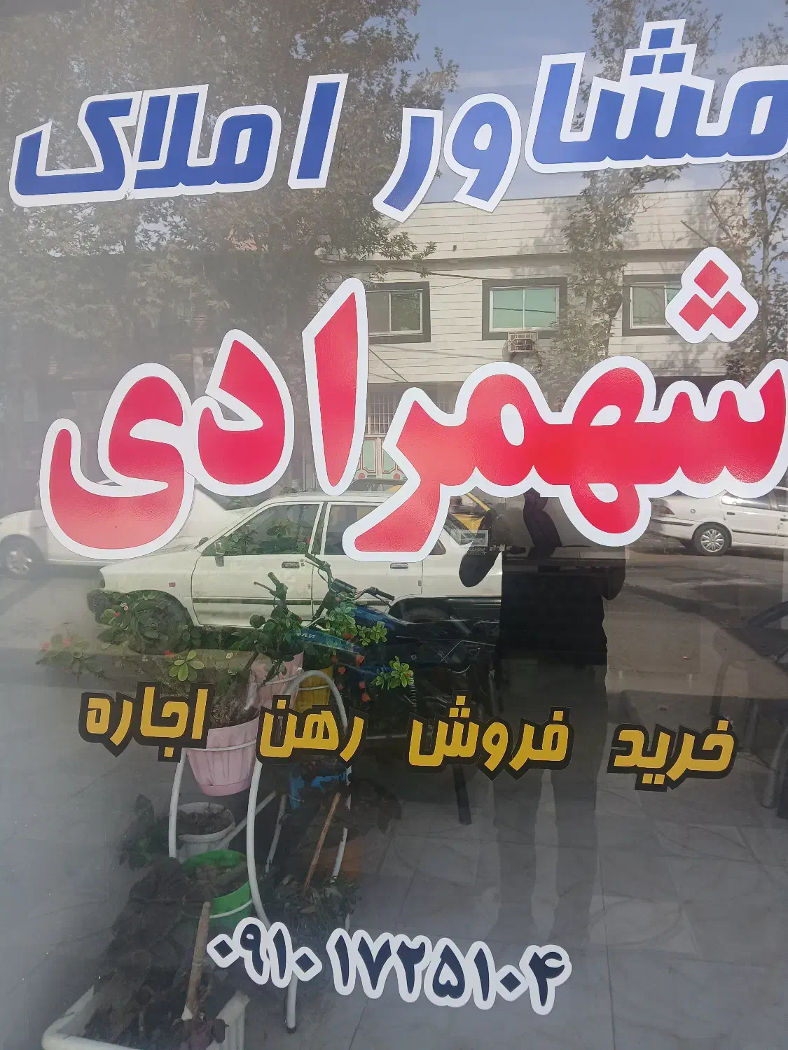 فروش زمین مسکونی|فروش زمین و ملک کلنگی|مینودشت, |دیوار