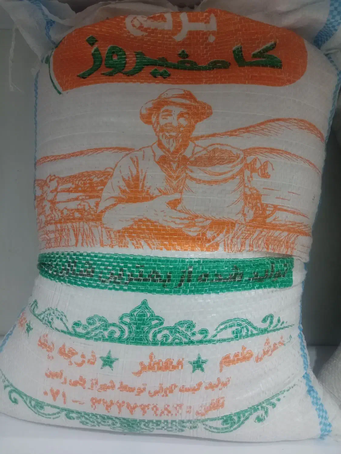 فروش برنج کامفیروزی به شرط پخت|خوردنی و آشامیدنی|شیراز, قدوسی شرقی|دیوار