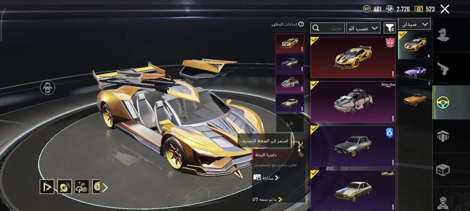 اکانت پابجی|کنسول، بازی ویدئویی و آنلاین|بندر ماهشهر, |دیوار