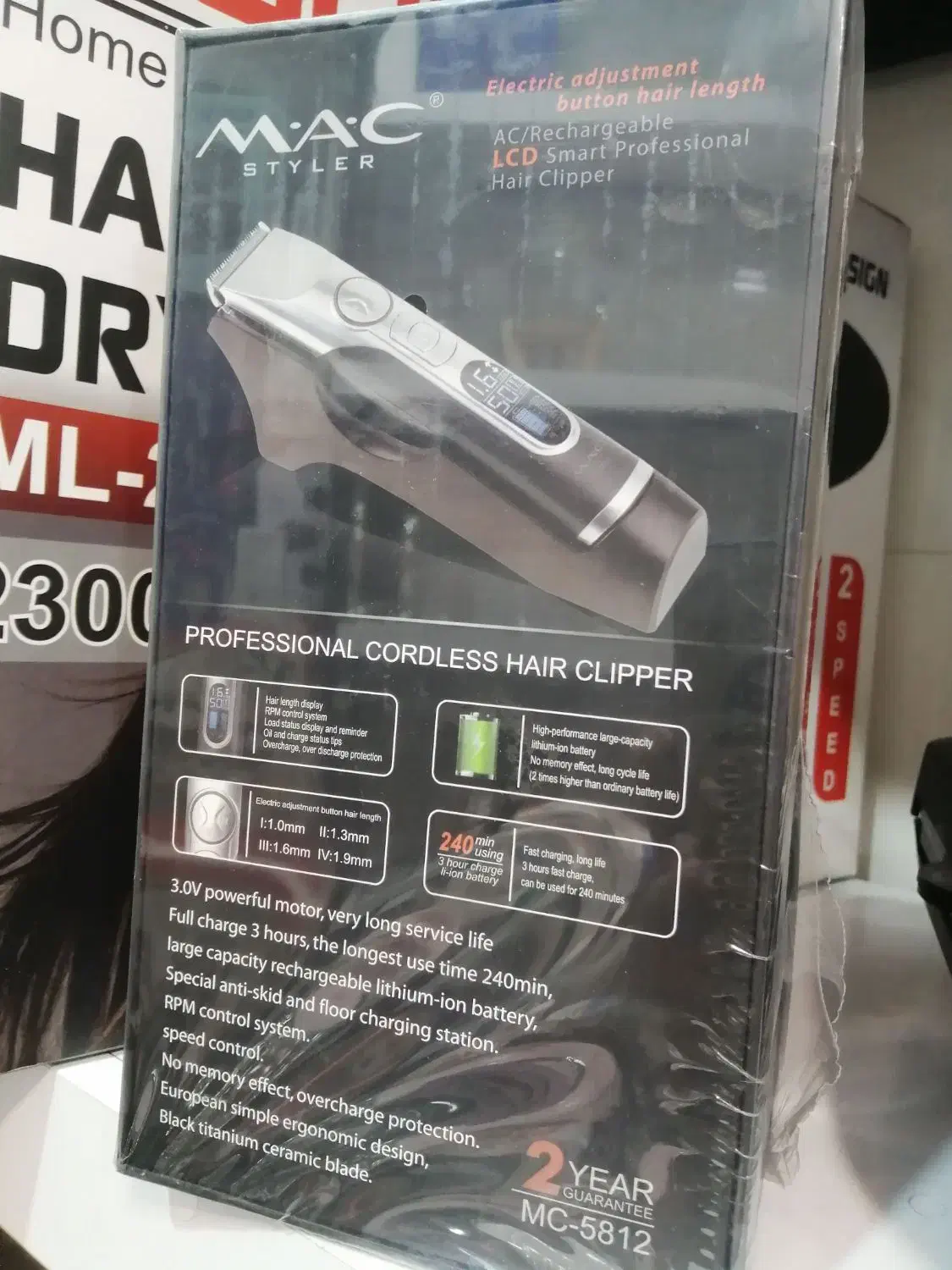 ریش تراش|آرایشی، بهداشتی، درمانی|کرج, شاهین‌ویلا|دیوار