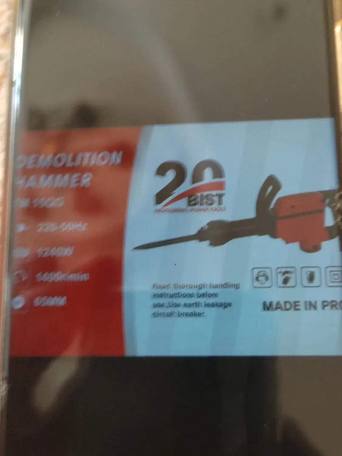 تخریب 16بیست|ابزارآلات|سبزوار, جهاد کشاورزی|دیوار