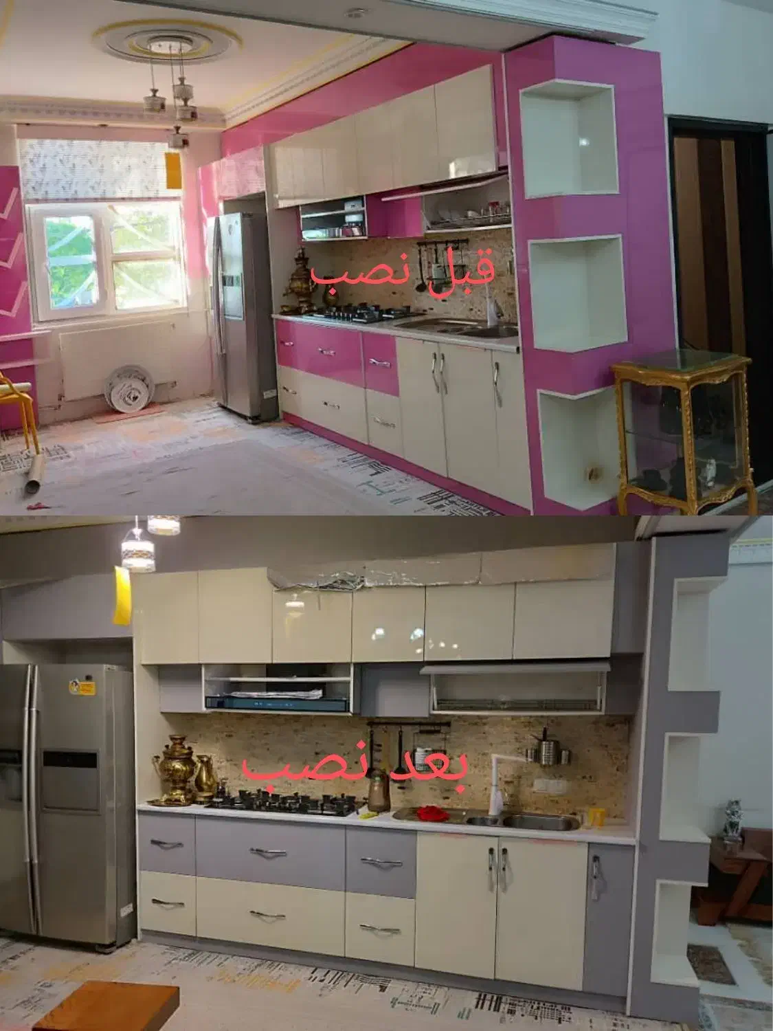 برچسب کابینت|خدمات پیشه و مهارت|الشتر, |دیوار